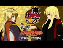 東方『理想郷外伝』幻想神世物語　第０話「理想郷」【東方MMD】【MMDドラマ】【MMDアクション】【TouhouMMD】