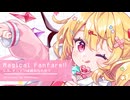 【Touhou Arrange】fluffilm - Magical Fanfare!!