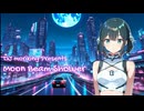 Moon Beam Shower / 宮舞モカ with 初音ミク / DJ moriking 【EDM / Hard Bass / Drum'n'Bass】　
