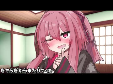 きさらぎから来たりて・弐_08