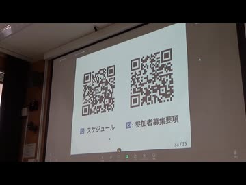 すうがく徒のつどいってなぁに？　＠第34回日曜数学会