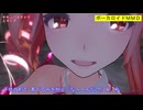 【MMD】サキュバステトで人マニア【カメラ移動・字幕有】（1080p_60fps）