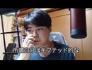ホモと見るクソガキ版カツドンチャンネル　自分のIQが判明した...