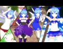 チルノがアイドルデビュー！？キュートすぎる衣装でダンス□【東方MMD】