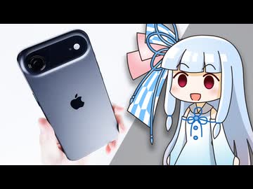 【ケース・フィルム無し】「iPhone Air」を1か月ハダカで使ってみた結果…