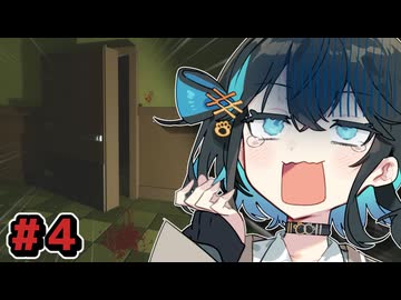 宮舞モカと行く「錯視」の世界 #４【SUPERLIMINAL】