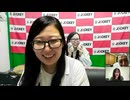 さいとうあずさの色々迷走中 #87