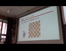 5人の騎士による組体操　＠第34回日曜数学会