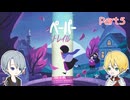 【刀剣乱舞偽実況】W山姥切と家出少女と紙の世界【Part5】