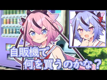 ヒメちゃんはかわいいね【ソフトウェアトーク劇場】
