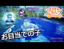 【SYNDUALITY Echo of Ada】Part105 お目当ての子【COEIROINK実況】