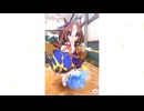 【ウマ娘】メイショウドトウ［ブルー／レイジング］【ガチャ演出】