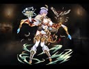 千年戦争アイギス 帝国参謀総長レオナ【通常スキル×覚醒スキル】