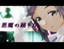 【sdPBR480】　『悪魔の踊り方』』くろしお　【艦これ】黒潮生誕2025