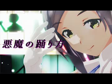 【sdPBR480】　『悪魔の踊り方』』くろしお　【艦これ】黒潮生誕2025