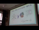ひもで作る足し算　＠第34回日曜数学会