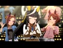 【カルストンライトオ】うまぴょい伝説【ウマ娘】