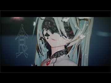 【MMD】食虫植物【YYB式改変モデル candistic miku v2】