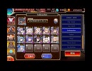 千年戦争アイギス サボテンフロンティア 神級EX 撃破17~放置 82(106)終了 (白以下)