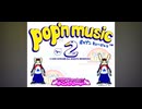 pop'n music 2より『(fly higher than)the stars』