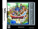 [実況] 「ドラゴンクエストVI（DS）」SCX 第18回 クリアベール(下)〜クリアベール(上)〜運命の壁〜空飛ぶベッド入手！（スマホ撮影）