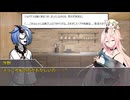 【悪霊の家】#3　IAさんは1人でもTRPGをやりたい