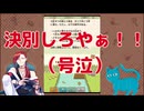おっぺけ探偵とぽんこつ助手でレイトン教授と不思議な町 ＃０４