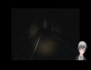 ホラゲープレイ　赤い女 12 切抜き