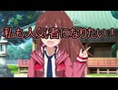 私のこと、皆さん覚えていますか？【ソフトウェアトーク劇場】