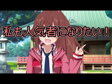 私のこと、皆さん覚えていますか？【ソフトウェアトーク劇場】