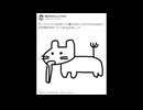 ブレイワイバーンラジオ 第42回