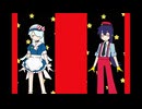 【蜃歌ロン】メズマライザー【Kihadappoid】