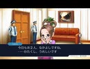 2025年8月19日【逆転裁判123 成歩堂セレクション】