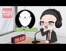 和みラヂオ"R" 第357回 動画版