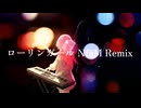 ローリンガール NfaM Remix