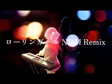 ローリンガール NfaM Remix