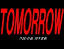 ＴＯＭＯＲＲＯＷ