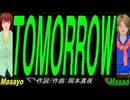 【Masayo＆Masao】ＴＯＭＯＲＲＯＷ【カバー曲】
