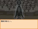 【実況】END ROLL を初実況　part８