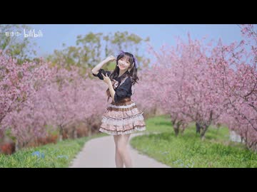 【毛巾】わたしの一番かわいいところ