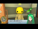 祝600回再生！【名探偵モッピー】バック刑事の帽子を探せ！ - モリナチャンネル Wobbly Life