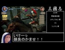 【三國志8 REMAKE】スーパー匈奴ワールド その32