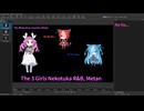めたん、奇跡の逆転！ Metan sings about a miraculous counter-attack.