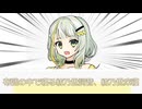 布団の中で寝る紡乃世詞音、紡乃世床寝【ソフトウェアトーク劇場】
