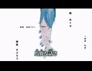 【ニコカラ】ドリーム・キス／吐息 off vocal
