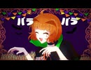 【エレクトロスウィング】Pumpkin なんて Night！【宮舞モカ】