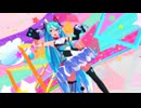 【MMD】いますぐ輪廻 / 初音ミク【カメラ配布】
