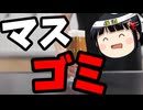 マスゴミ大敗北か？高市内閣高支持率でスタート！