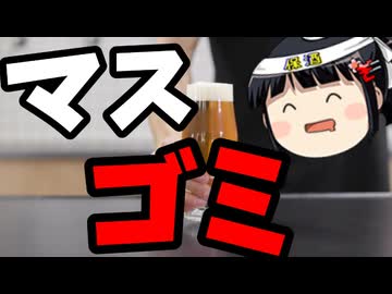 マスゴミ大敗北か？高市内閣高支持率でスタート！