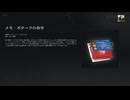 【PS5実況】続・新人特殊部隊の日常 Part.213 【ゴーストリコン ブレイクポイント：マザーランド作戦】